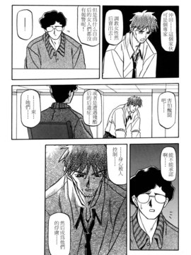[山文京伝] SEIN_045