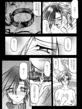 [山文京伝] SEIN_047
