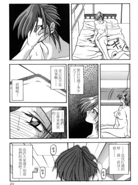 [山文京伝] SEIN_049