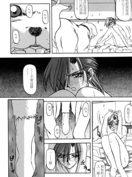 [山文京伝] SEIN_052