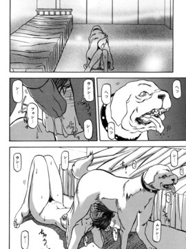 [山文京伝] SEIN_054
