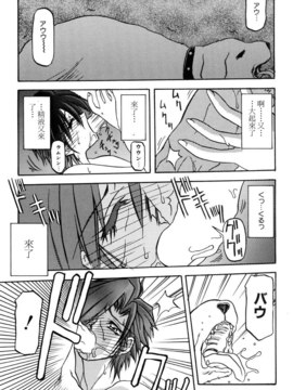 [山文京伝] SEIN_057