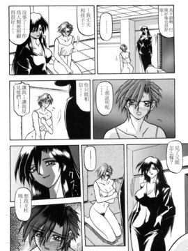 [山文京伝] SEIN_060