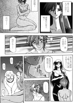 [山文京伝] SEIN_061