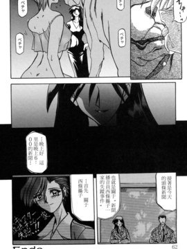 [山文京伝] SEIN_062