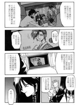 [山文京伝] SEIN_063