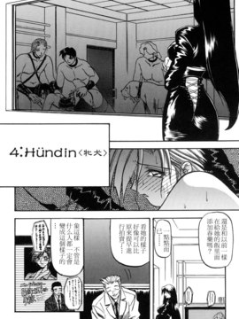 [山文京伝] SEIN_064