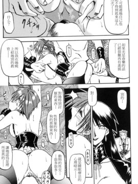 [山文京伝] SEIN_065