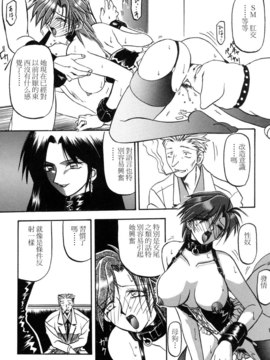 [山文京伝] SEIN_066