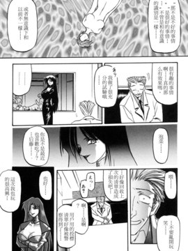 [山文京伝] SEIN_067