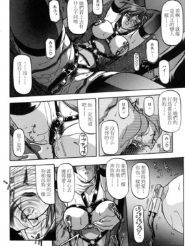 [山文京伝] SEIN_070