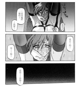 [山文京伝] SEIN_071