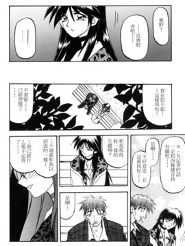 [山文京伝] SEIN_072