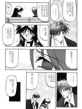 [山文京伝] SEIN_073