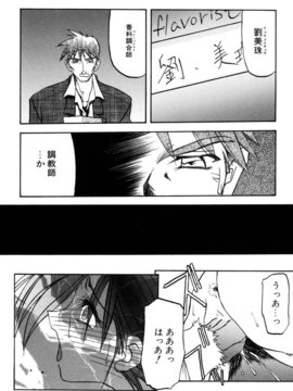 [山文京伝] SEIN_075
