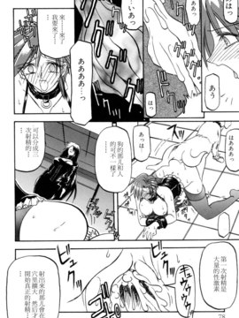 [山文京伝] SEIN_078
