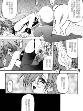[山文京伝] SEIN_079