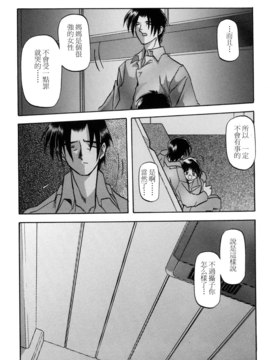 [山文京伝] SEIN_081