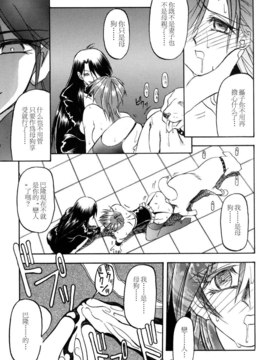[山文京伝] SEIN_085