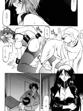 [山文京伝] SEIN_086