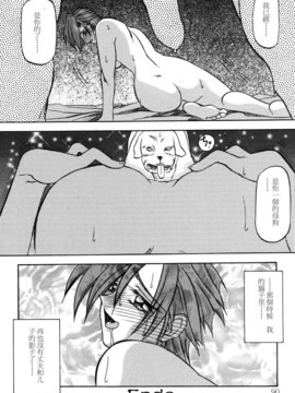 [山文京伝] SEIN_090