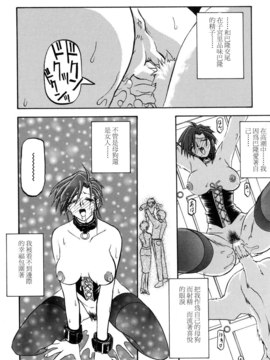 [山文京伝] SEIN_094
