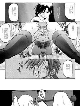 [山文京伝] SEIN_097