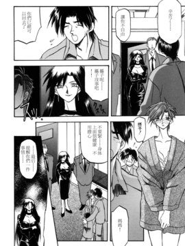 [山文京伝] SEIN_098