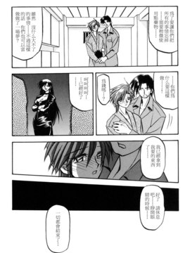 [山文京伝] SEIN_099