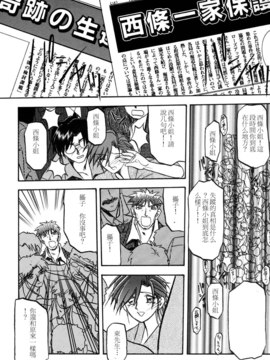 [山文京伝] SEIN_100