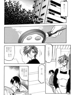 [山文京伝] SEIN_102