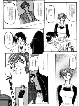 [山文京伝] SEIN_103