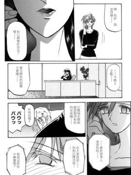 [山文京伝] SEIN_104