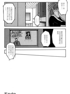 [山文京伝] SEIN_106