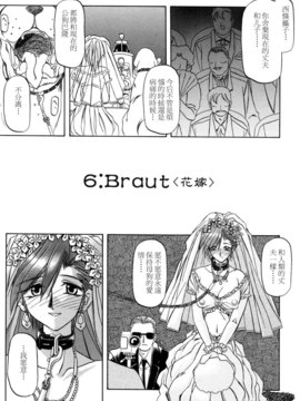 [山文京伝] SEIN_107