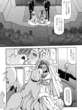 [山文京伝] SEIN_108