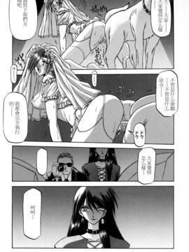 [山文京伝] SEIN_111