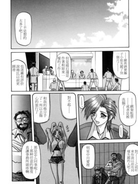 [山文京伝] SEIN_112