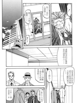 [山文京伝] SEIN_114