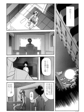 [山文京伝] SEIN_116