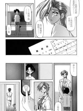 [山文京伝] SEIN_117