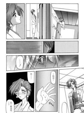 [山文京伝] SEIN_118