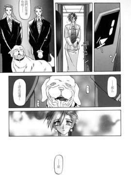 [山文京伝] SEIN_119