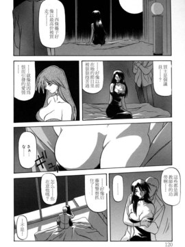 [山文京伝] SEIN_120