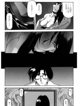 [山文京伝] SEIN_121