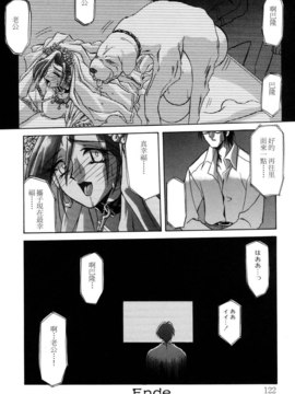 [山文京伝] SEIN_122