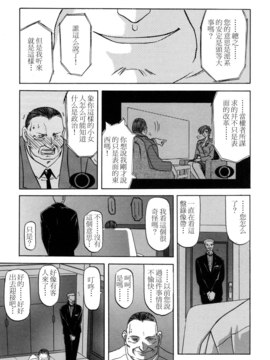 [山文京伝] SEIN_123