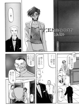 [山文京伝] SEIN_124