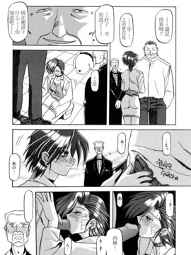 [山文京伝] SEIN_125