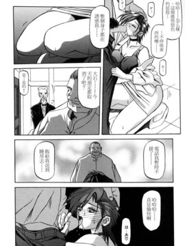 [山文京伝] SEIN_126